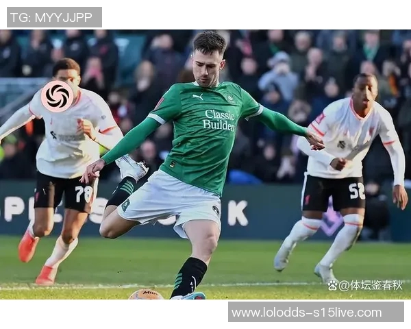 足总杯惊现冷门莱比锡力克利物浦神扑瞬间震撼全场