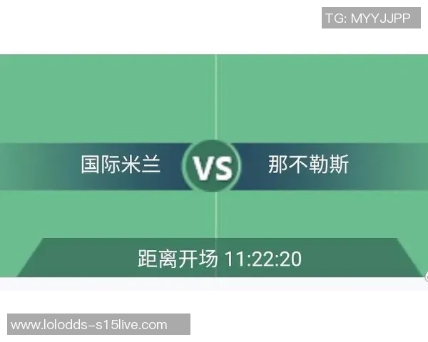 中超激战国米逆转切尔西全场沸腾数据解析精彩瞬间回顾